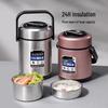Bingyue 304 Stainless Steel 3-Layer Insulated Lunch Box