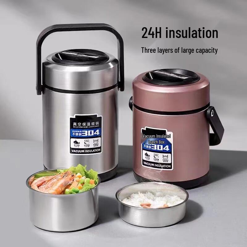 Bingyue 304 Stainless Steel 3-Layer Insulated Lunch Box