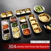 Korean Style Stainless Steel Multi-Compartment Sauce Dish