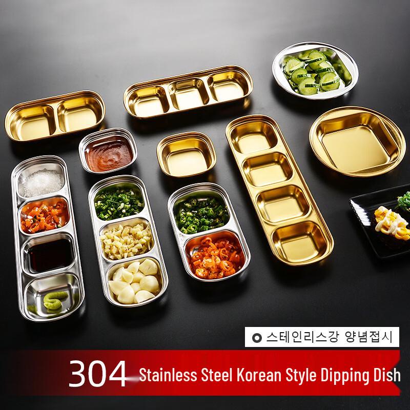 Korean Style Stainless Steel Multi-Compartment Sauce Dish