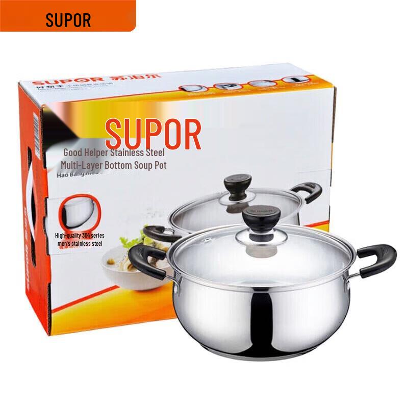 Supor Good Helper Stainless Steel Soup Pot