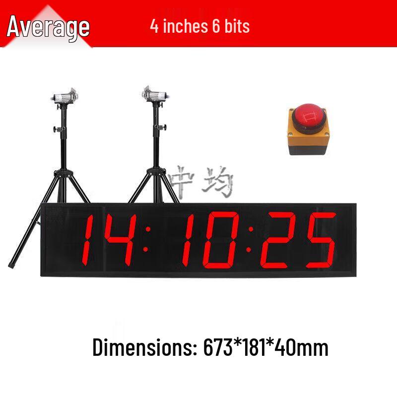 4-inch Laser Induction Sports Timer