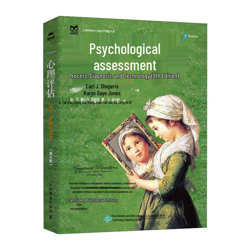 Psychological Assessment: Process, Diagnosis, and Techniques