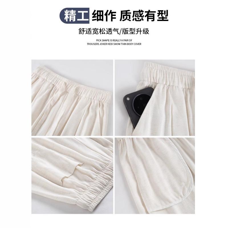 Linen Ice Silk Wide-leg Pants Women's Summer Thin New High-waisted Drape Casual Small Cotton and Linen Straight-leg Pants