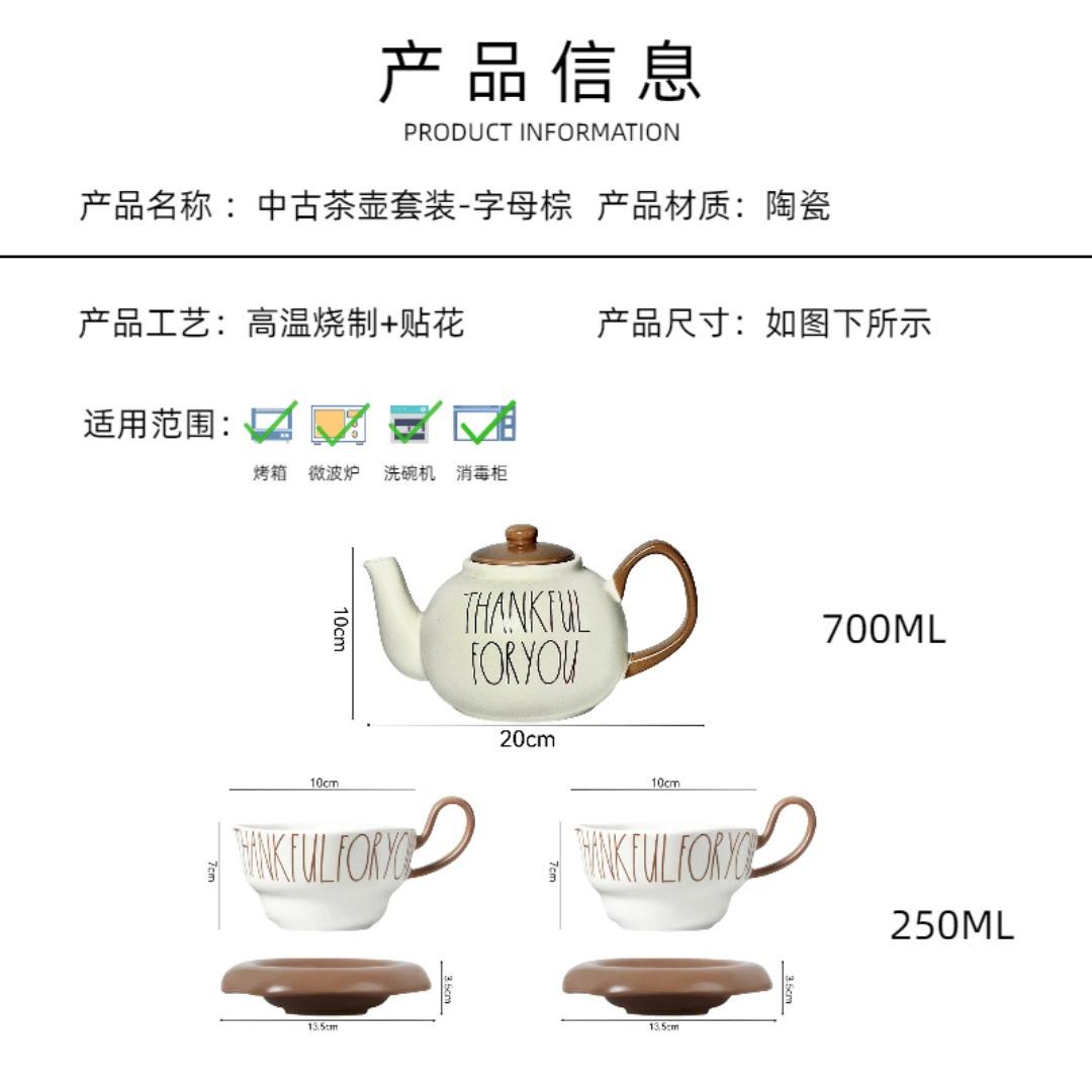 Letter Classic Brown Ceramic Cup Saucer Tea Coffee Set Tea Set Gift Housewarming Gift Set 1 pot 2 cups and saucers + gift box верблюд