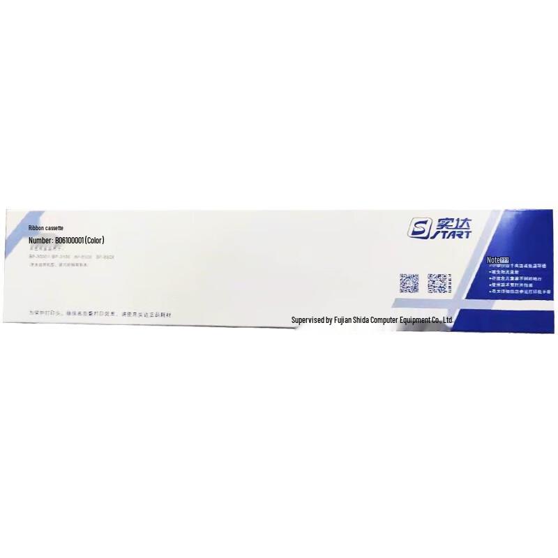 Start BP3000II Original Blue Ribbon Cartridge Type 2