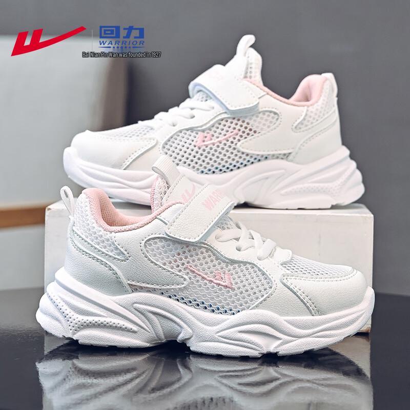 Warrior Kids  Breathable Mesh Running Shoes 36