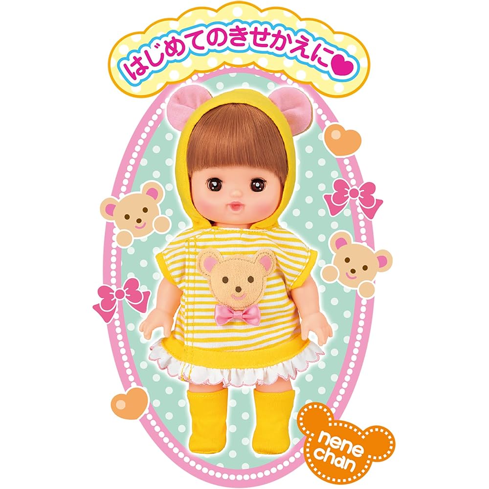 Pilot Meruchan Dress-Up Set Bear Hoodie for Ages 3 and Up