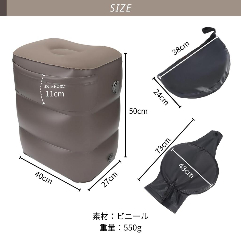 Adelphos Air Height with Pocket and Storage for and Back Suitable for FOOT5 of Footrest, 3-Level Adjustment, Foldable, Bag, Airplanes, Cars, Seats,