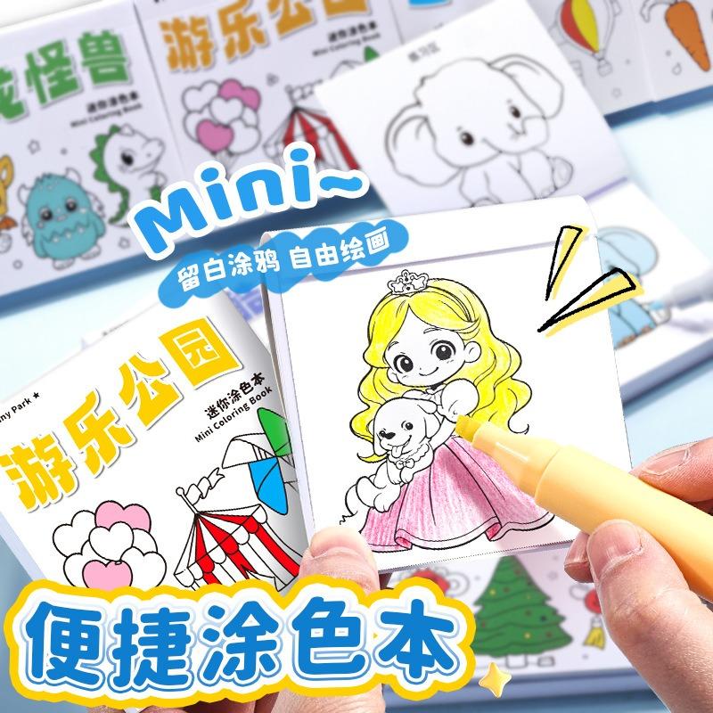 Portable Mini Cartoon Coloring Graffiti Book For Children Drawing Painting