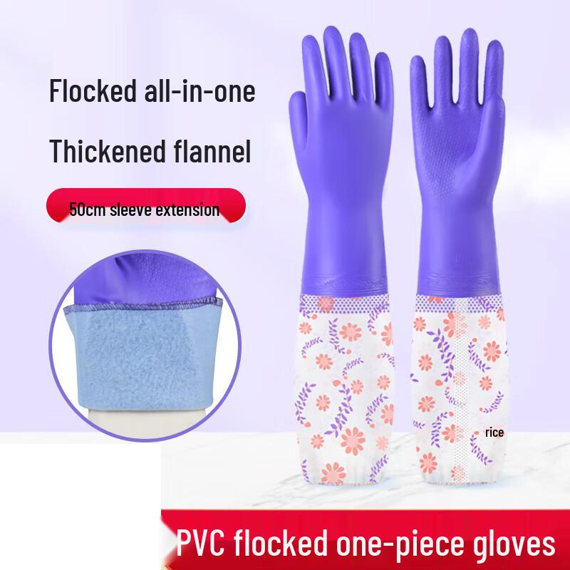Aokewen Winter Warm PVC Cleaning Gloves