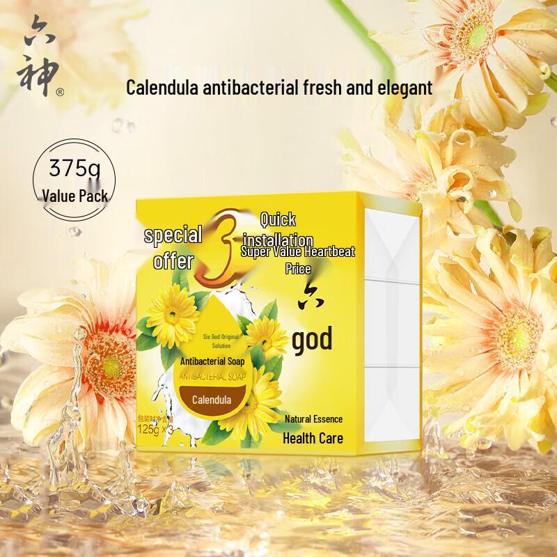 Liushen Calendula Antibacterial Bar Soap