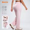 High-Waisted Wide-Leg Yoga Pants Women Ultra Stretchy Loose Fit Straight Leg Trousers With Rear Pocket
