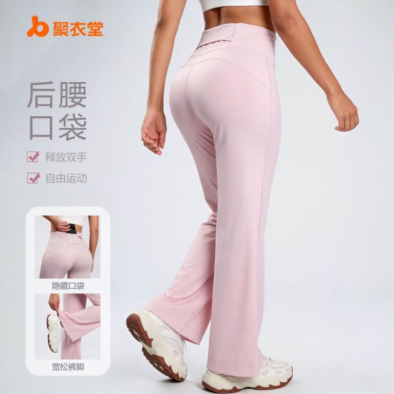 High-Waisted Wide-Leg Yoga Pants Women Ultra Stretchy Loose Fit Straight Leg Trousers With Rear Pocket