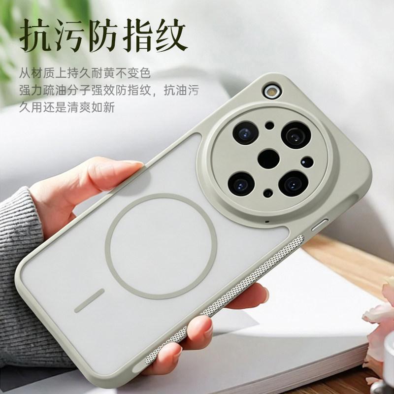 For OPPO Find X9 Ultra Case Luxury Magnetic Heat Dissipation Matte Transparent PC Skin Feel Phone Cover Shockproof Bumper