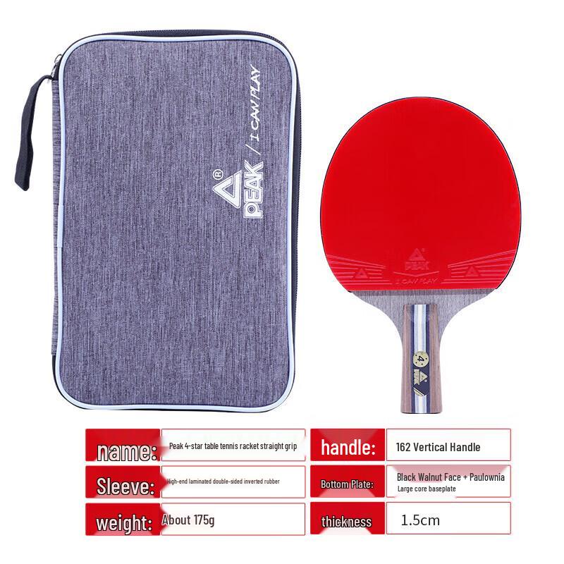 Peak 5-Star Shakehand Table Tennis Racket with Bag