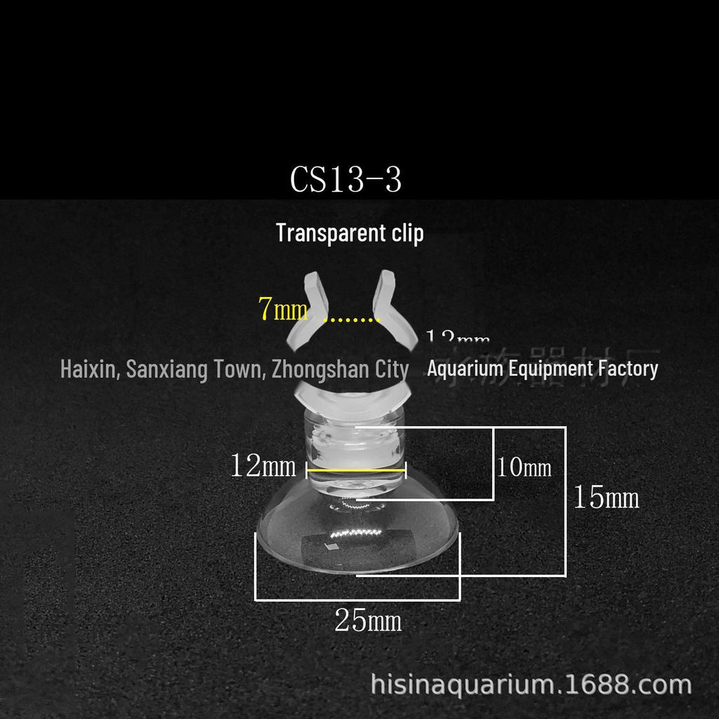 Haixin Aquarium Suction Clip Set: Fish Tank Sucker, Oxygen Tube Holder, Heater Rod, U-Tube Clamp