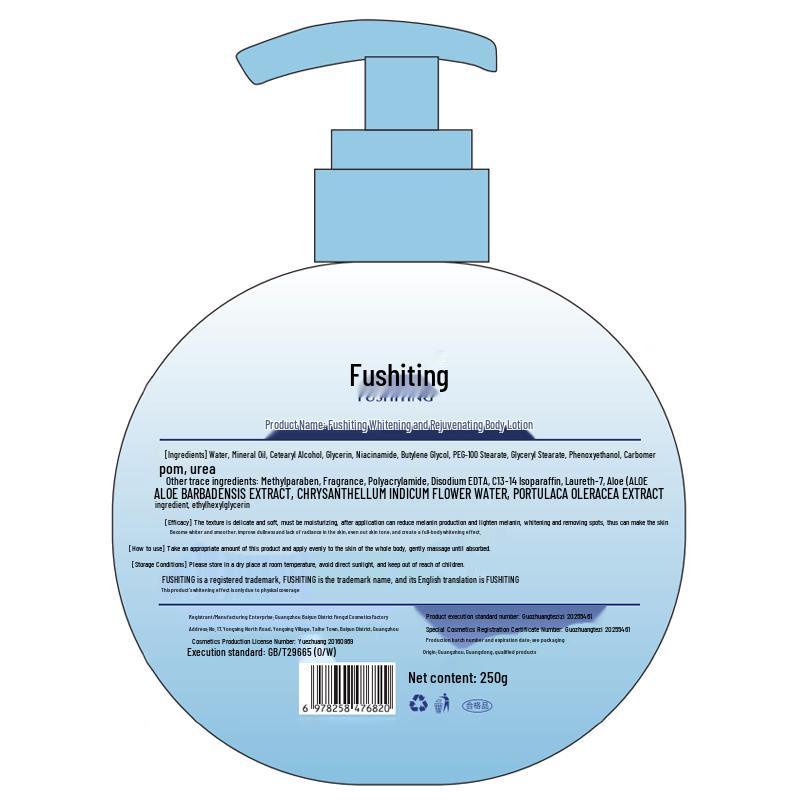 FUSHTING Whitening & Hydrating Body Lotion