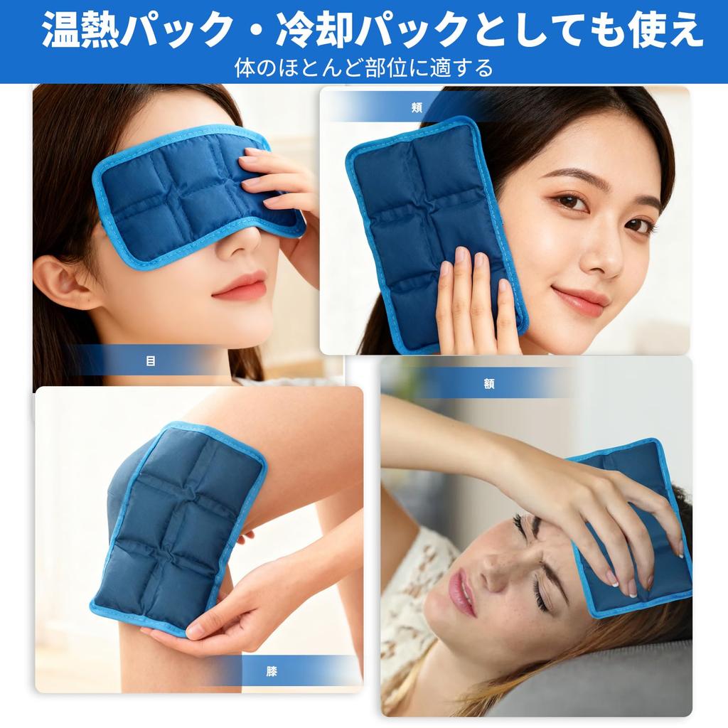 WORLD-BIO Cold Pack, Ice Pack, Icing Gel Pack, Lunch Box,
