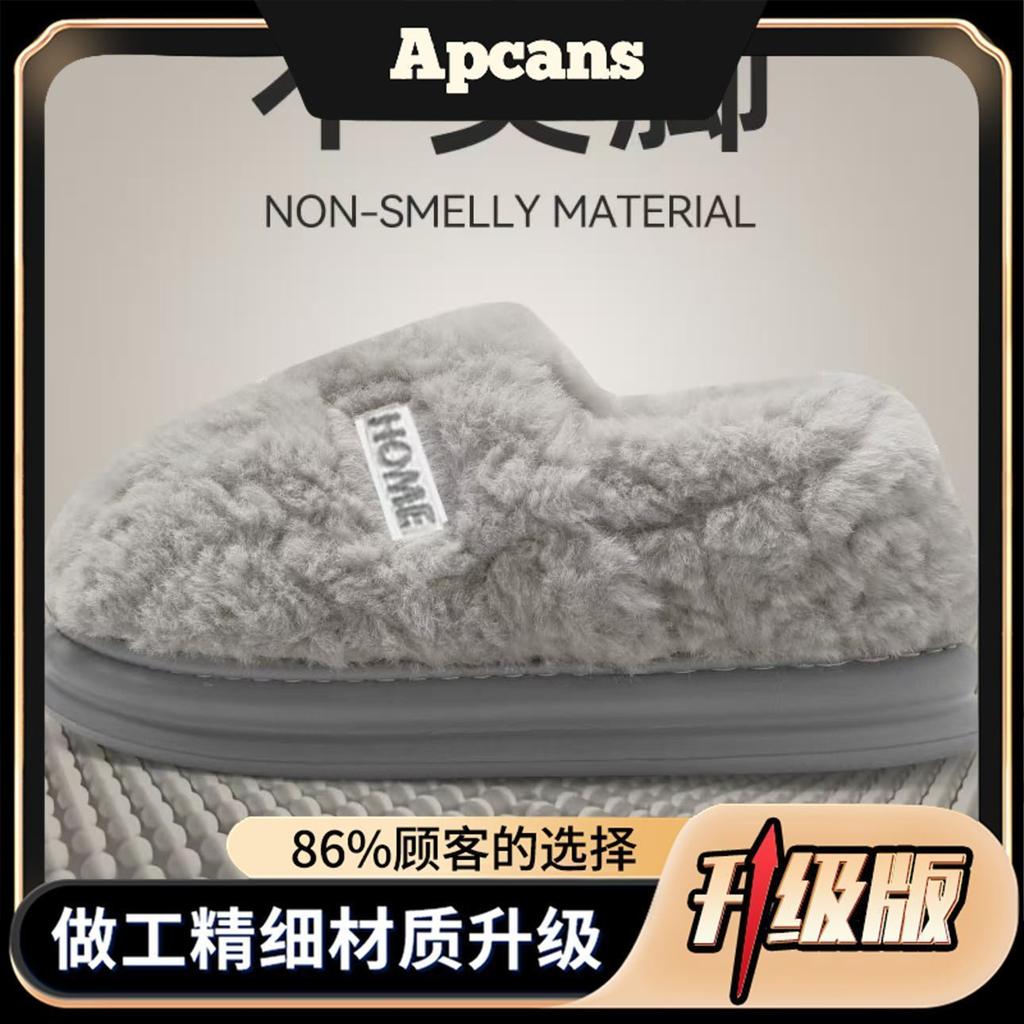 Apcans bag heel cotton shoes 2025 new thick-soled velvet indoor home warm and non-slip couple cotton shoes winter
