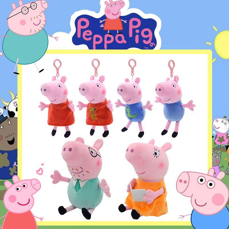 Peppa Wutz Familie Plüschtiere Mit PP-Baumwollfüllung Für Kindergeburtstagsgeschenke Und Schlafbegleiter