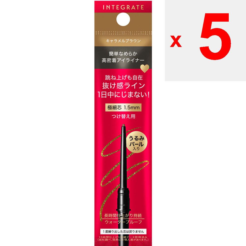 Shiseido INTEGRATE Snipe Gel Liner S (Cartridge) BR520 0.07g Eye makeup Eyeliner The lead will not return once it has been ejected. The lead should be