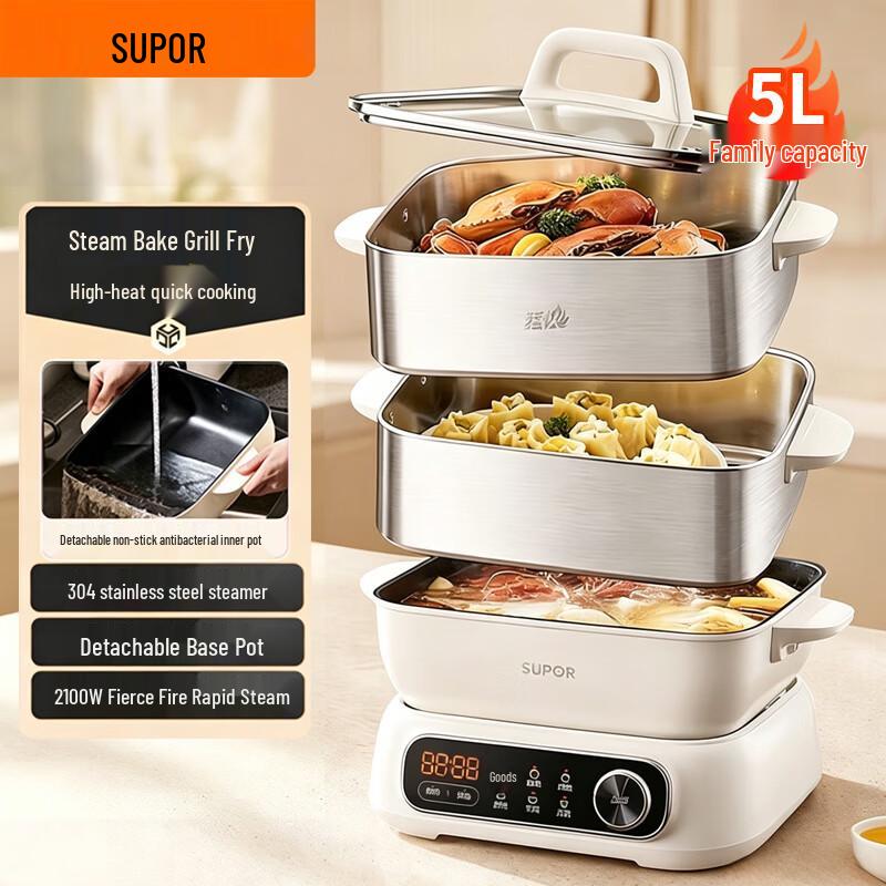SUPOR 15.5L Multi-Function Electric Steamer & Hot Pot with Non-Stick Pot