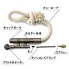 Bush Craft Char Rope Holder, Antique Gold