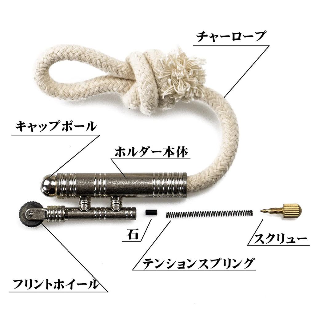 Bush Craft Char Rope Holder, Antique Gold