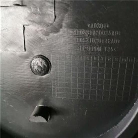 Compatible with Foton Bumper Assembly L0531020118A0