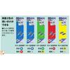 KOKUYO Magnetic Sheet Double-Sided Yellow White Maku-320YW