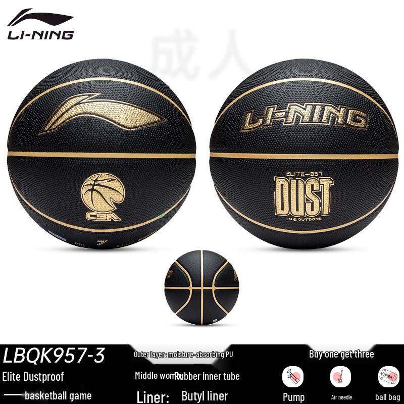 Li-Ning Professional Basketball