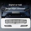 Xiaomi SU7 Front Bumper Insect Net: Protects Car Front, Ideal for Insect Prevention
