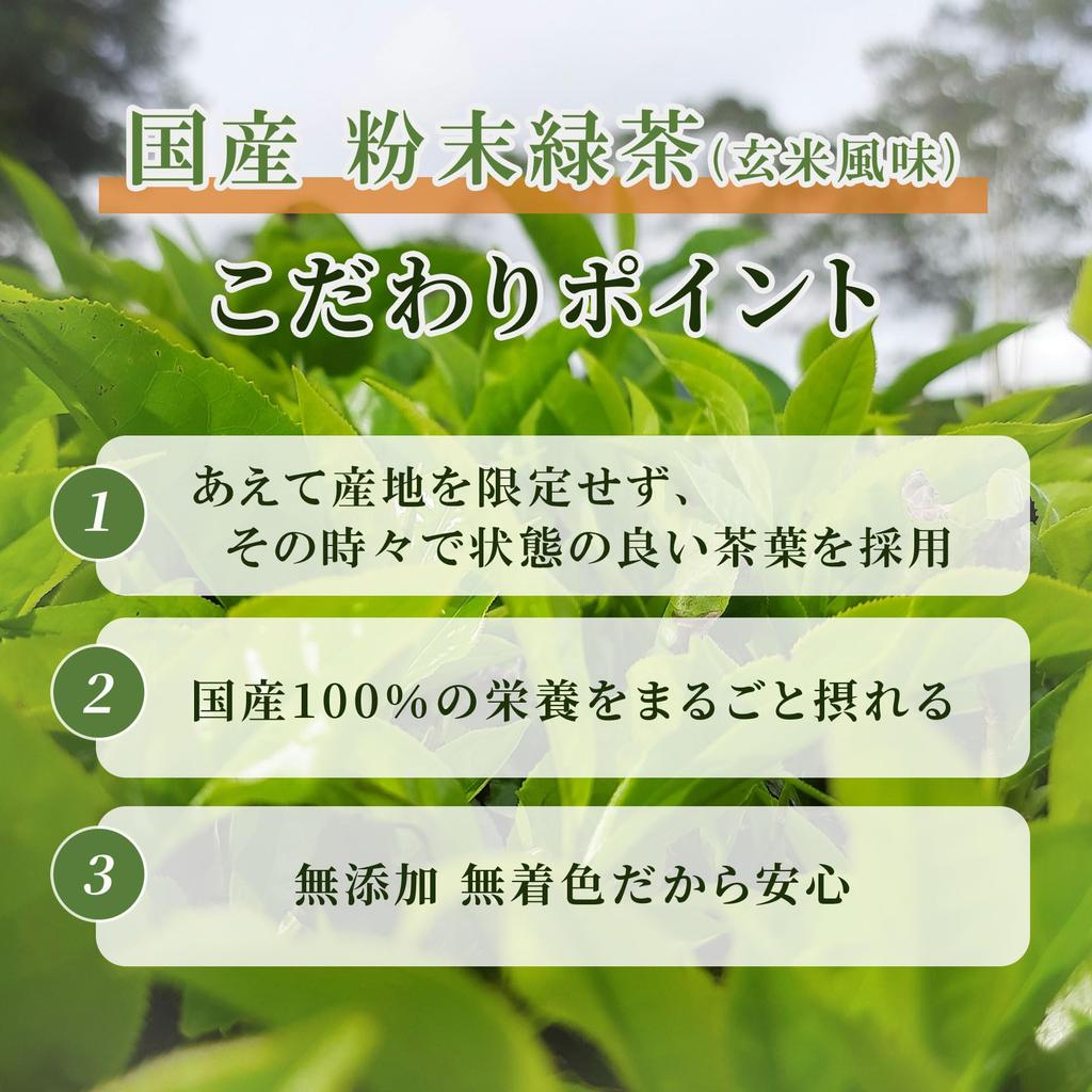 Yamashiro Powdered Green Genmaicha Powdered Powdered Green Large 1kg Can Be Used with Hot or Cold Yamashiro Bussan Tea Powder Tea, Kyoto, Tea,