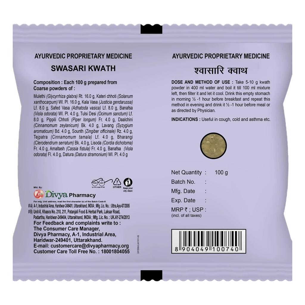 Patanjali Divya Swasari Kwath 100gm