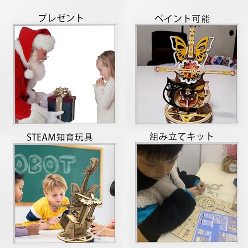AIJUYE 3D Music Box Puzzle, Wooden, Movable Cello Design, Craft Kit for Adults, Educational Toy for Upper Elementary School Students, Gift for Boys an