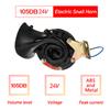 105Db Super Loud Electric Snail Horn Air Horn Raging Sound 12V/24V Waterproof Autohupe Car Horn For Motorbike Truck Boat Vehicle