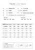 [Healthy Shaping] Lace Collection Breast Bra with Three Dimensional Support, Anti Expansion, Side Pulling and Anti Downing