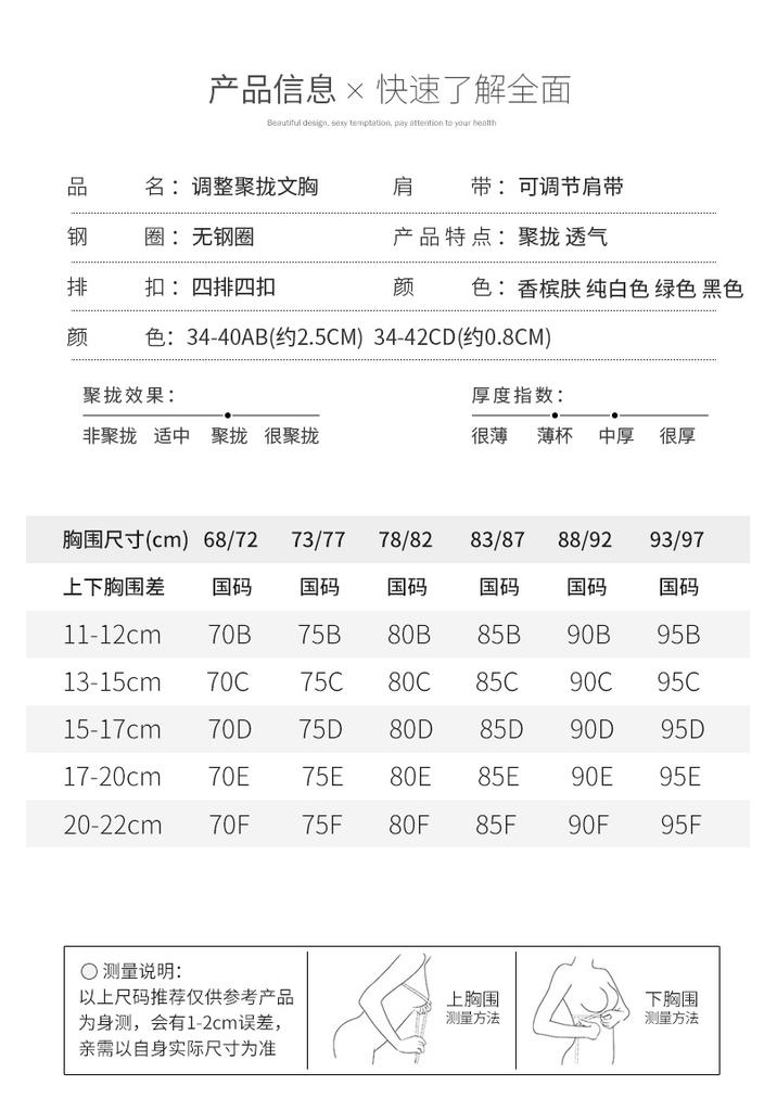 [Healthy Shaping] Lace Collection Breast Bra with Three Dimensional Support, Anti Expansion, Side Pulling and Anti Downing