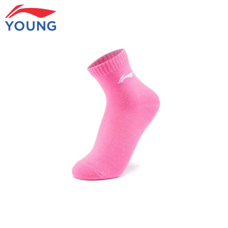 LI-NING Kids' 7-Pair Antibacterial Short Sports Socks