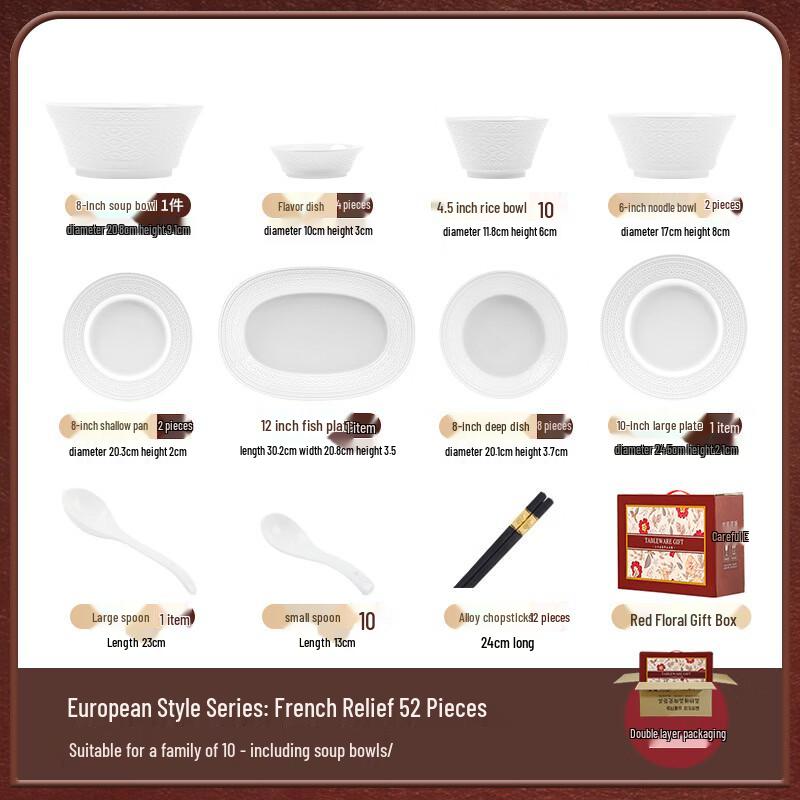Handun Pure White Underglaze French Embossed Bone China Dinnerware Set - 52-Piece for 10