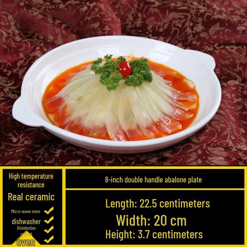 White Ceramic Irregular Serving Plate