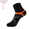 1 Paar Herrensocken Wandern Schwarz Sport Basketballsocken Baumwolle Freizeit Weich Laufen Sommer Schweißabsorbierend Atmungsaktiv Männliche Socken Geschenke