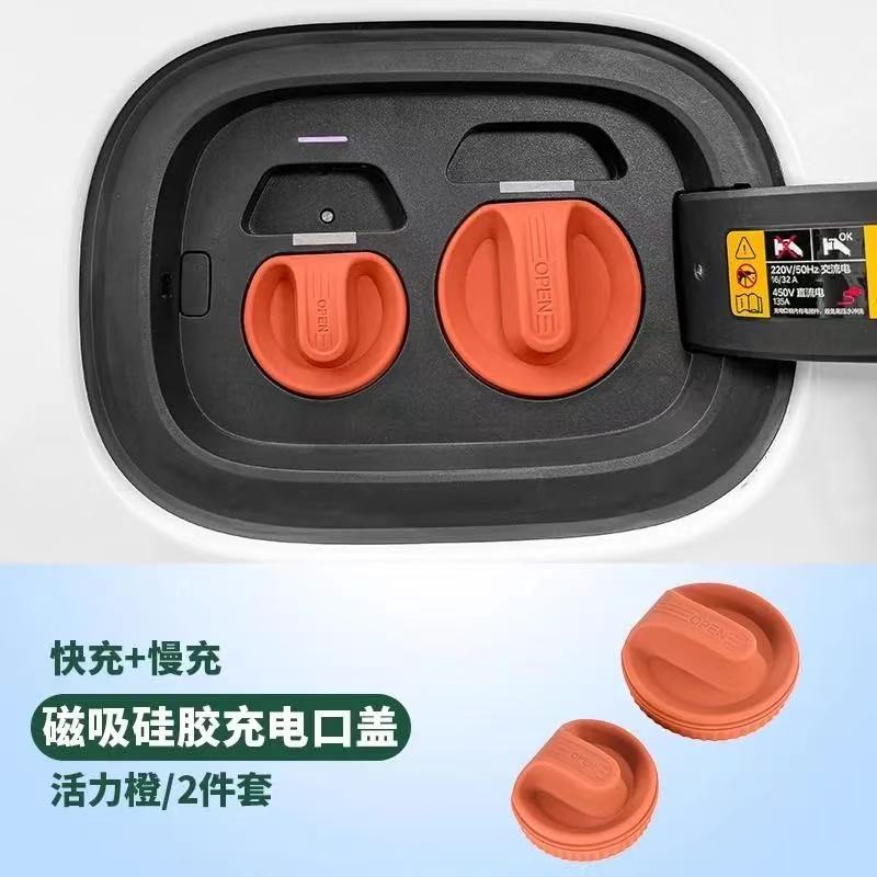 For Li Lixiang L6 L7 L8 L9 Mega I6 I8 Car Charging Port Protection Cover Ideal Car Charging Waterproof Anti-dust Rubber Cover