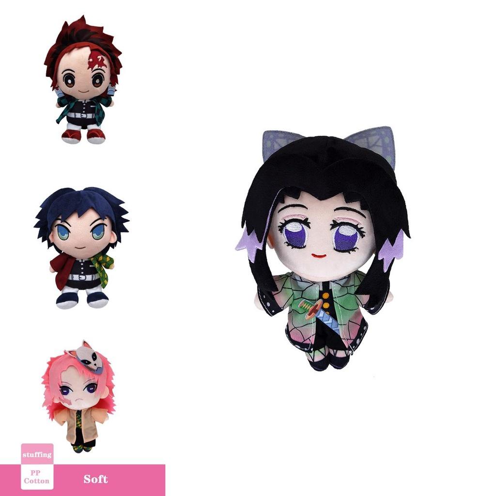 8in Anime Demon Slayer Kimetsu No Yaiba Soft Plush Doll Stuffed Kids Toy Gift