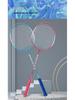 Boshika Beginner Badminton Racket Set for Children & Adults - Iron Alloy, Parent-Child Sports Essentials