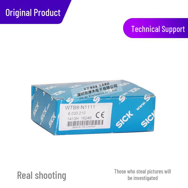 Brand New Genuine WTB8-N1111 Photoelectric Sensor - In Stock, Free Shipping