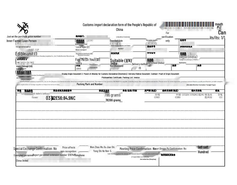 Broadcast Women's Loose-fit Striped Knit Short-Sleeve Top