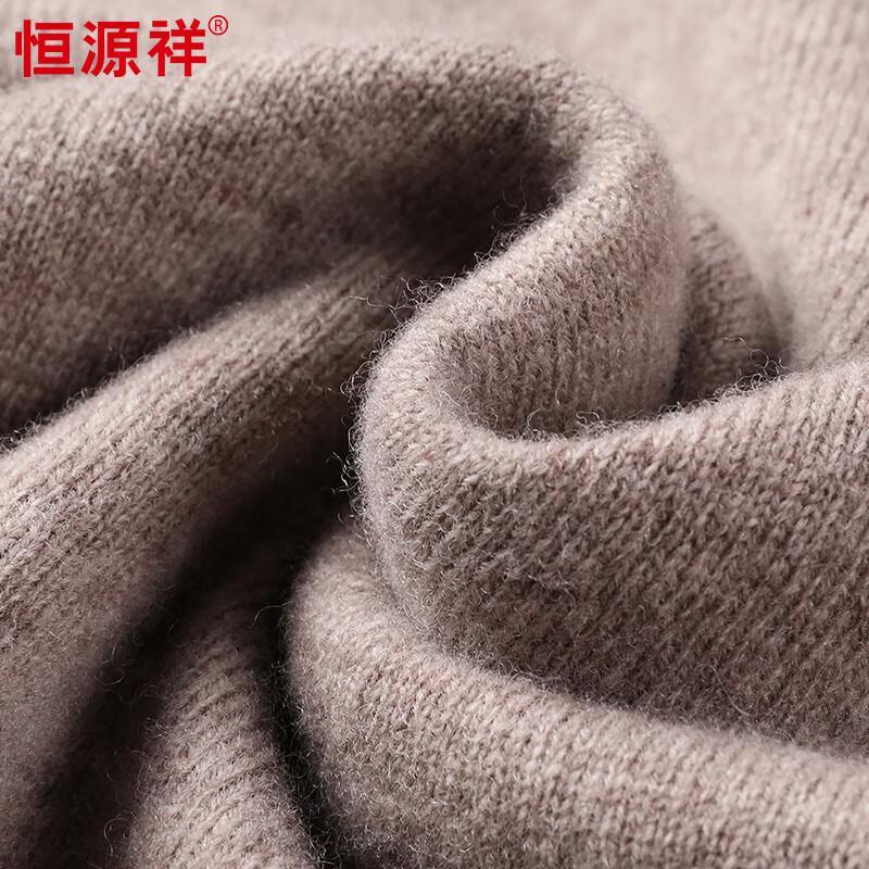 Hengyuanxiang Men's 100% Pure Wool Round Neck Thick Sweater HJ196