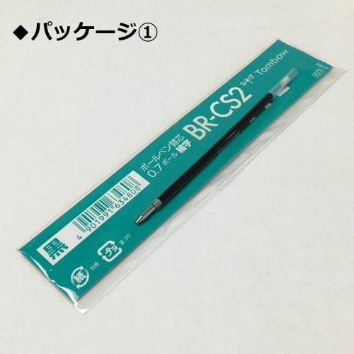Tombow Pencil Ballpoint Pen Refill CS2 0.7mm Black 10 Pieces BR-CS233-10P